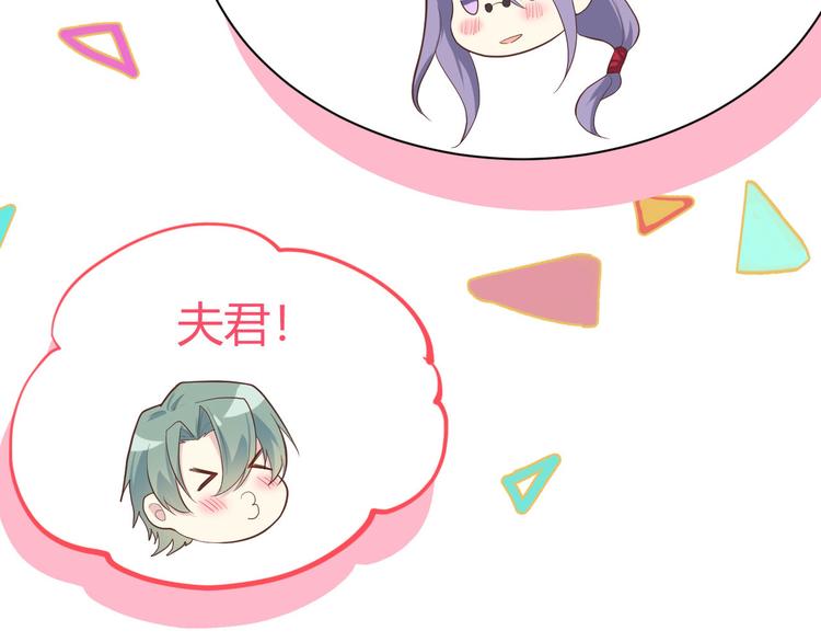 修真奶爸惹不起韩漫全集-第44话 黑卡随便刷无删减无遮挡章节图片 