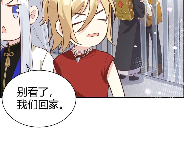 修真奶爸惹不起韩漫全集-第44话 黑卡随便刷无删减无遮挡章节图片 