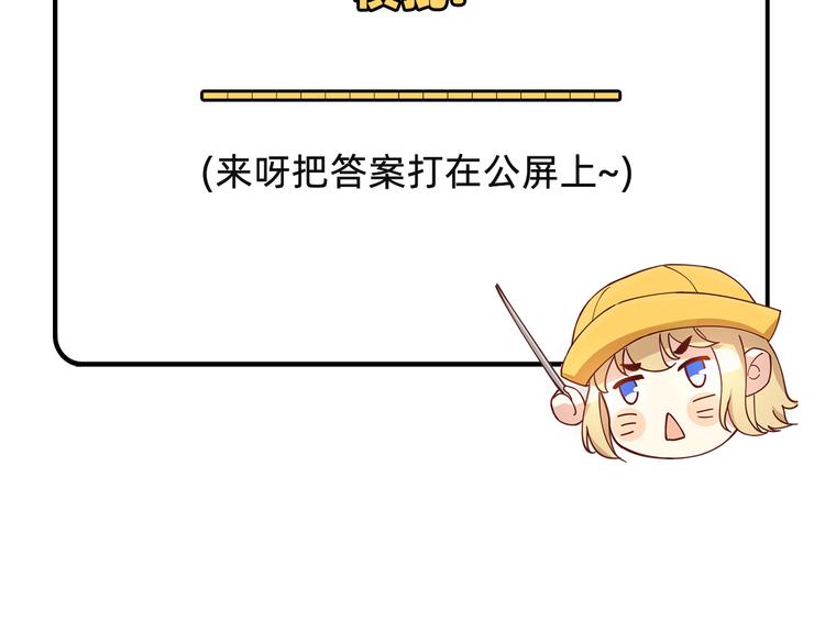 修真奶爸惹不起韩漫全集-第44话 黑卡随便刷无删减无遮挡章节图片 