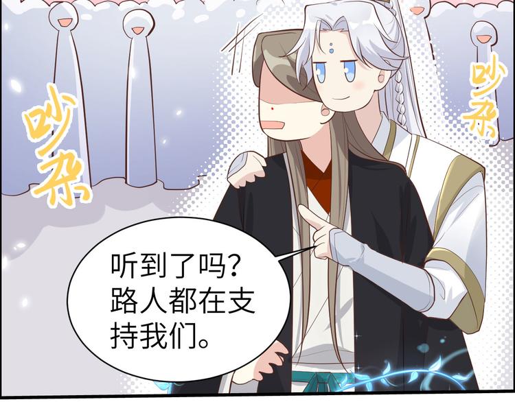 修真奶爸惹不起韩漫全集-第46话 大郎，喝药了无删减无遮挡章节图片 