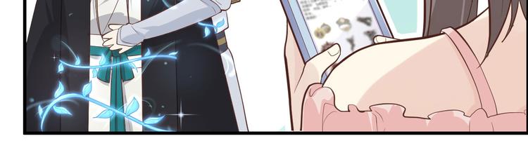 修真奶爸惹不起韩漫全集-第46话 大郎，喝药了无删减无遮挡章节图片 