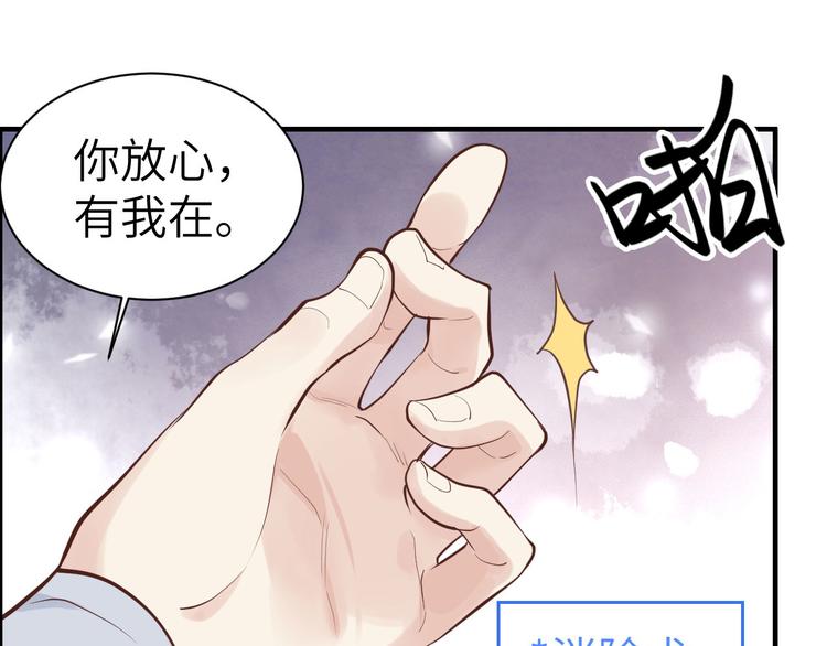 修真奶爸惹不起韩漫全集-第46话 大郎，喝药了无删减无遮挡章节图片 