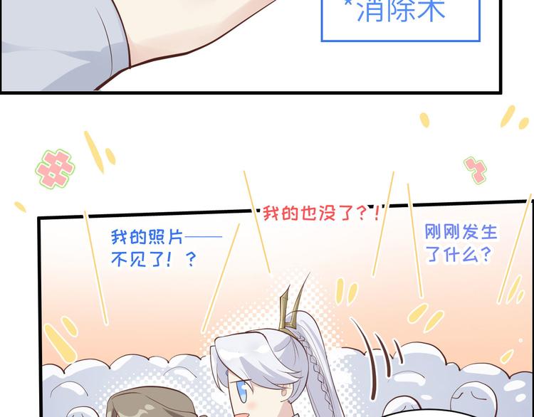 修真奶爸惹不起韩漫全集-第46话 大郎，喝药了无删减无遮挡章节图片 