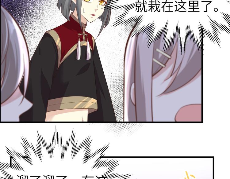 修真奶爸惹不起韩漫全集-第46话 大郎，喝药了无删减无遮挡章节图片 