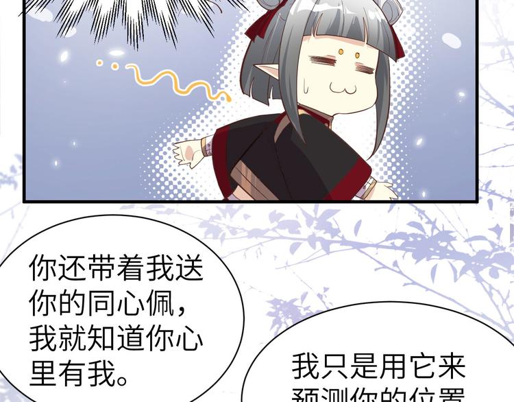 修真奶爸惹不起韩漫全集-第46话 大郎，喝药了无删减无遮挡章节图片 