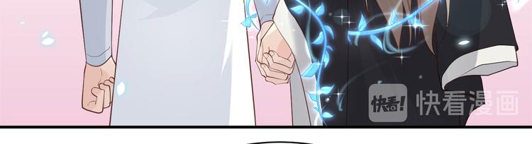 修真奶爸惹不起韩漫全集-第46话 大郎，喝药了无删减无遮挡章节图片 