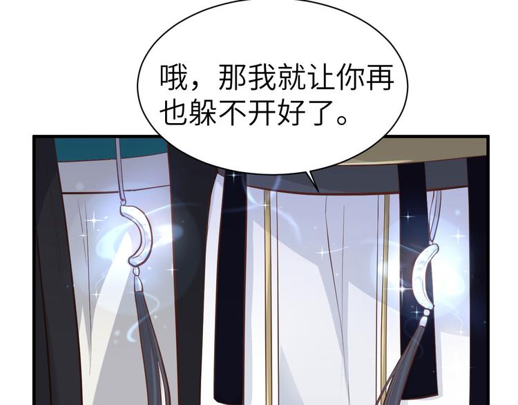 修真奶爸惹不起韩漫全集-第46话 大郎，喝药了无删减无遮挡章节图片 