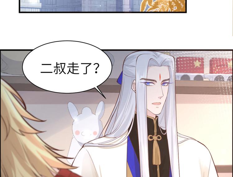 修真奶爸惹不起韩漫全集-第46话 大郎，喝药了无删减无遮挡章节图片 