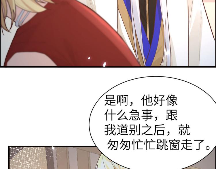 修真奶爸惹不起韩漫全集-第46话 大郎，喝药了无删减无遮挡章节图片 