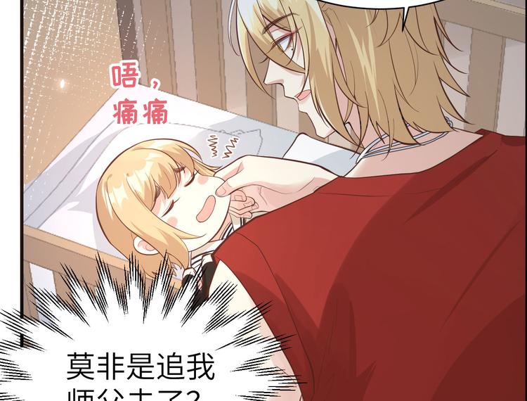 修真奶爸惹不起韩漫全集-第46话 大郎，喝药了无删减无遮挡章节图片 