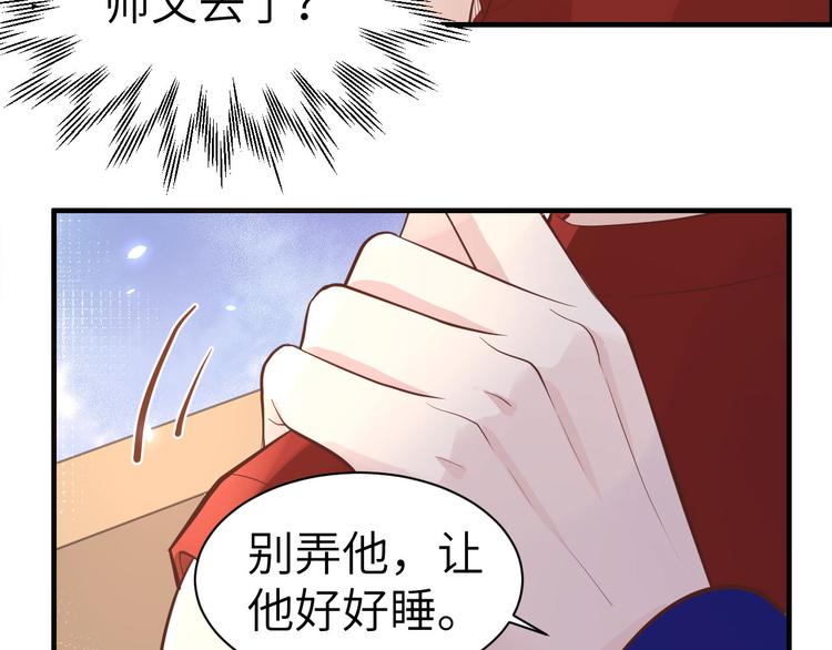 修真奶爸惹不起韩漫全集-第46话 大郎，喝药了无删减无遮挡章节图片 
