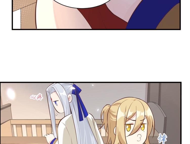 修真奶爸惹不起韩漫全集-第46话 大郎，喝药了无删减无遮挡章节图片 