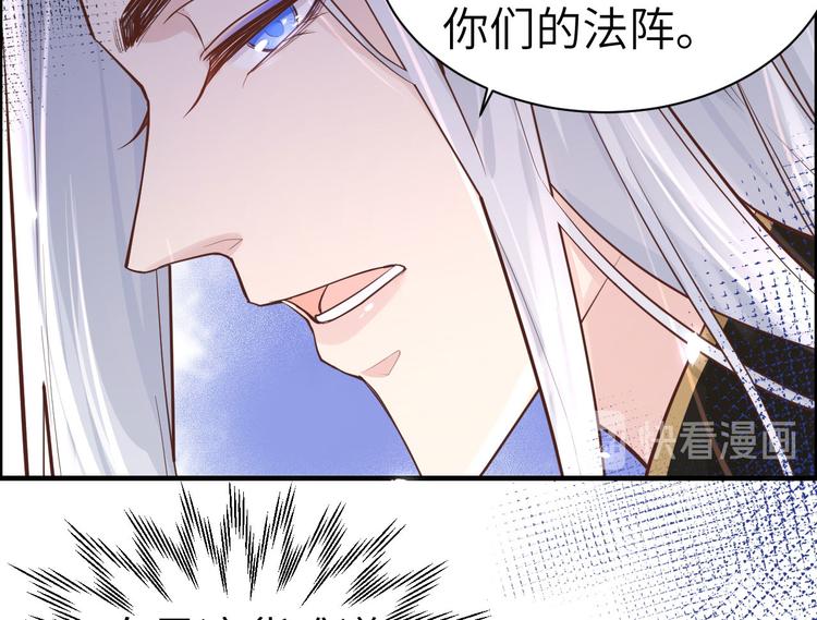 修真奶爸惹不起韩漫全集-第46话 大郎，喝药了无删减无遮挡章节图片 