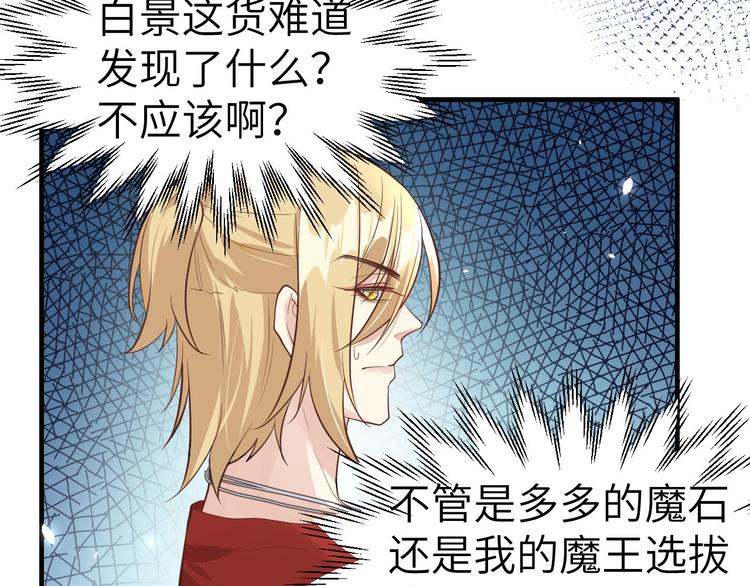 修真奶爸惹不起韩漫全集-第46话 大郎，喝药了无删减无遮挡章节图片 