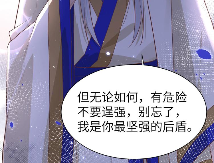 修真奶爸惹不起韩漫全集-第46话 大郎，喝药了无删减无遮挡章节图片 
