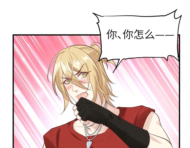 修真奶爸惹不起韩漫全集-第46话 大郎，喝药了无删减无遮挡章节图片 