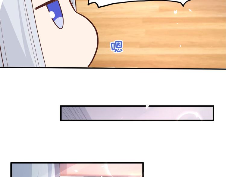 修真奶爸惹不起韩漫全集-第46话 大郎，喝药了无删减无遮挡章节图片 