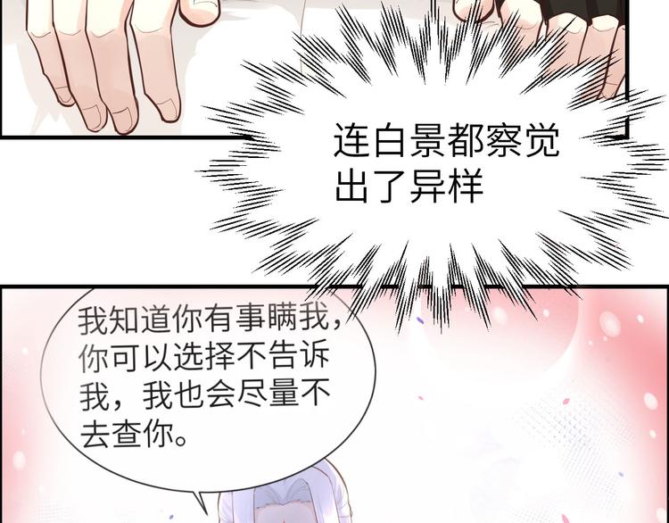 修真奶爸惹不起韩漫全集-第46话 大郎，喝药了无删减无遮挡章节图片 
