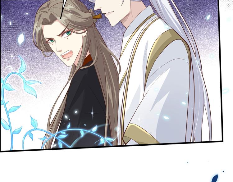 修真奶爸惹不起韩漫全集-第46话 大郎，喝药了无删减无遮挡章节图片 