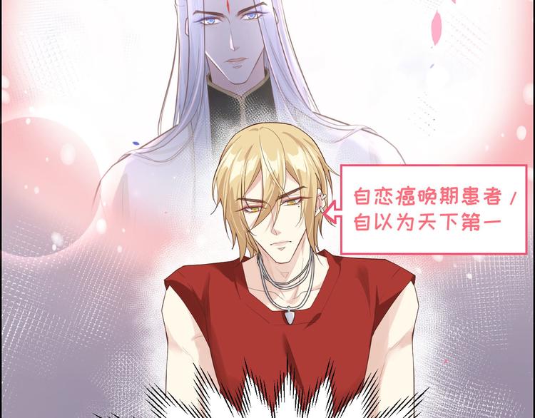 修真奶爸惹不起韩漫全集-第46话 大郎，喝药了无删减无遮挡章节图片 