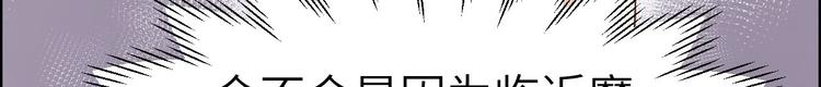 修真奶爸惹不起韩漫全集-第46话 大郎，喝药了无删减无遮挡章节图片 