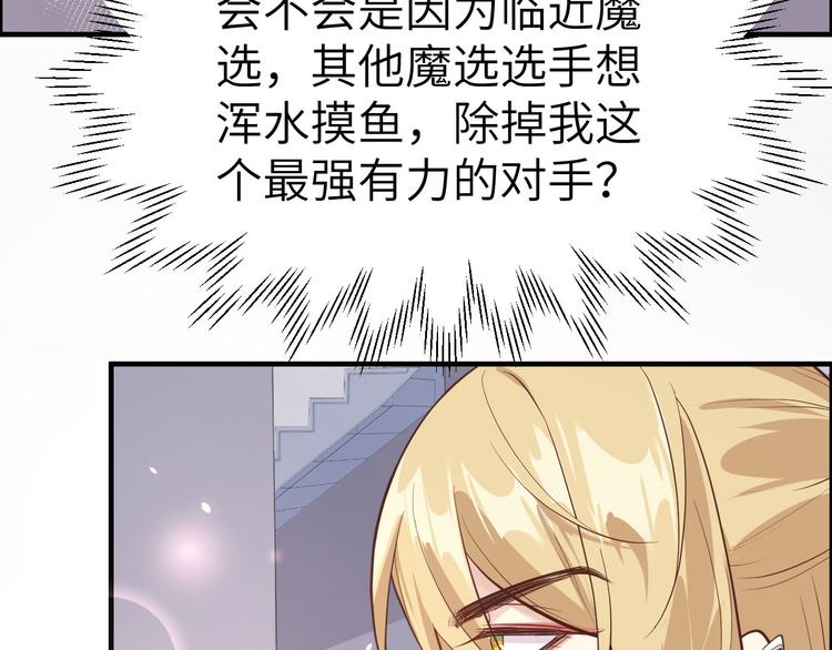 修真奶爸惹不起韩漫全集-第46话 大郎，喝药了无删减无遮挡章节图片 
