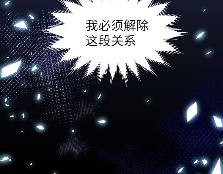 修真奶爸惹不起韩漫全集-第46话 大郎，喝药了无删减无遮挡章节图片 