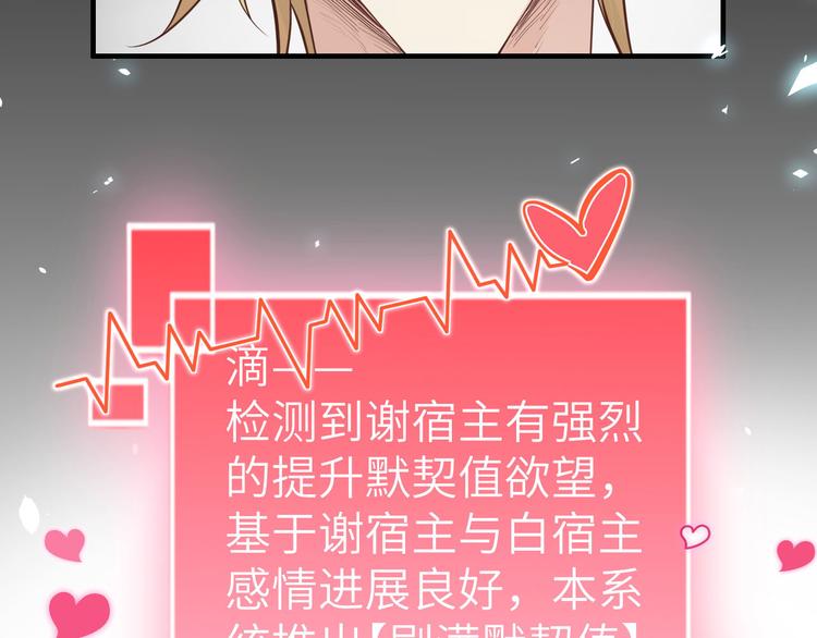 修真奶爸惹不起韩漫全集-第46话 大郎，喝药了无删减无遮挡章节图片 