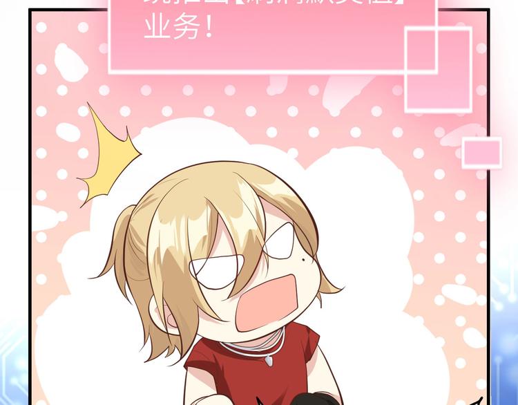 修真奶爸惹不起韩漫全集-第46话 大郎，喝药了无删减无遮挡章节图片 
