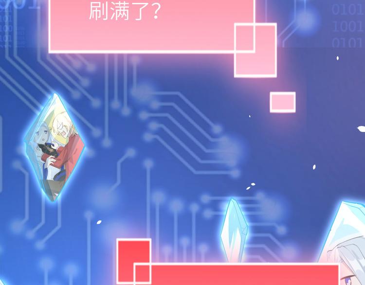 修真奶爸惹不起韩漫全集-第46话 大郎，喝药了无删减无遮挡章节图片 