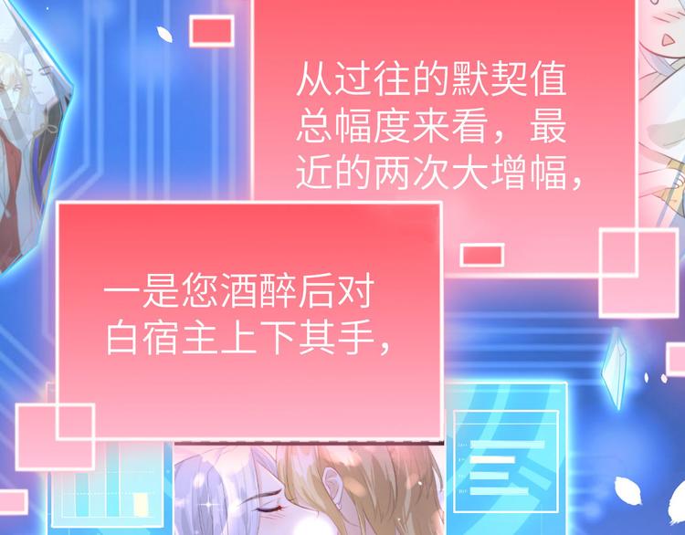 修真奶爸惹不起韩漫全集-第46话 大郎，喝药了无删减无遮挡章节图片 