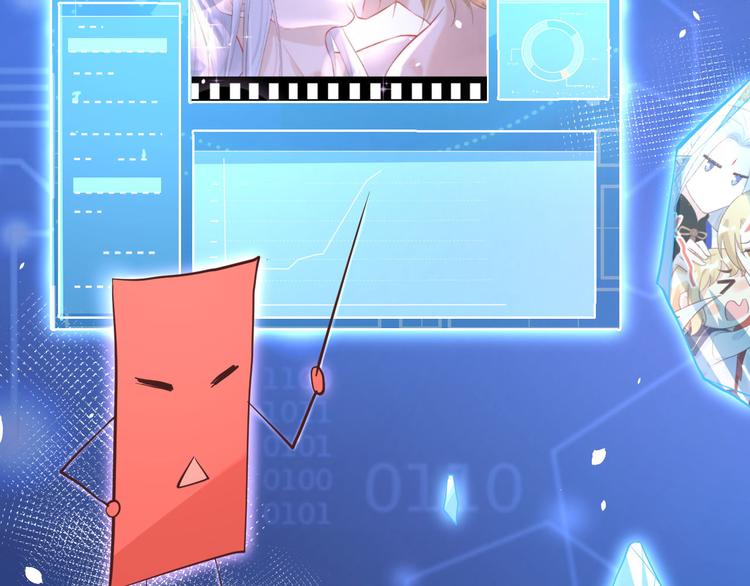 修真奶爸惹不起韩漫全集-第46话 大郎，喝药了无删减无遮挡章节图片 