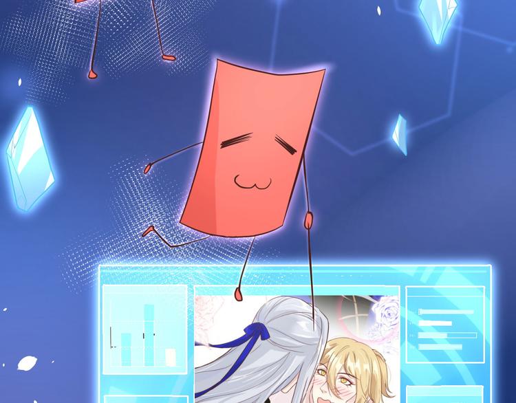 修真奶爸惹不起韩漫全集-第46话 大郎，喝药了无删减无遮挡章节图片 