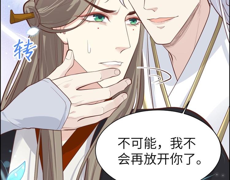 修真奶爸惹不起韩漫全集-第46话 大郎，喝药了无删减无遮挡章节图片 