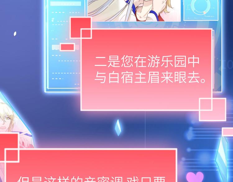 修真奶爸惹不起韩漫全集-第46话 大郎，喝药了无删减无遮挡章节图片 