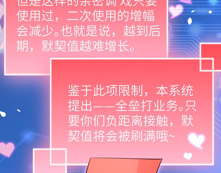 修真奶爸惹不起韩漫全集-第46话 大郎，喝药了无删减无遮挡章节图片 