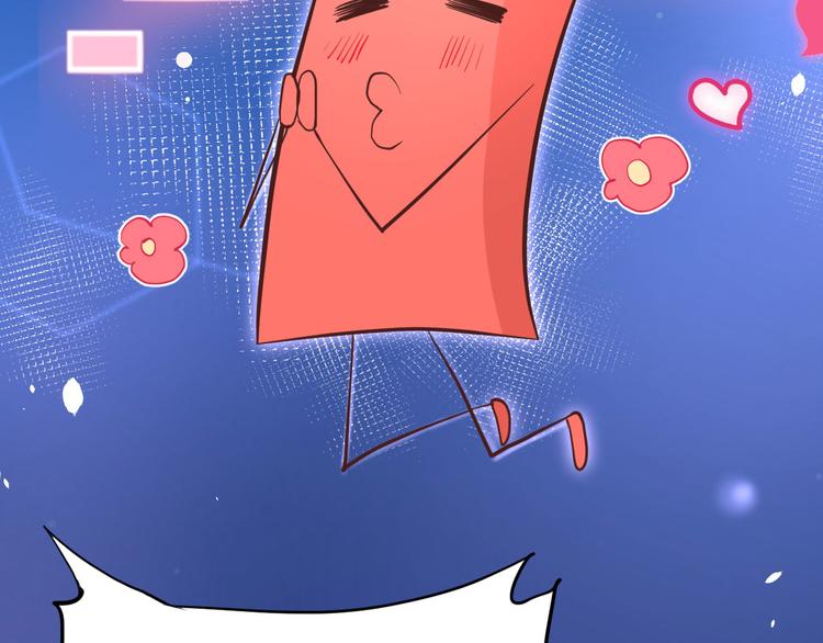 修真奶爸惹不起韩漫全集-第46话 大郎，喝药了无删减无遮挡章节图片 