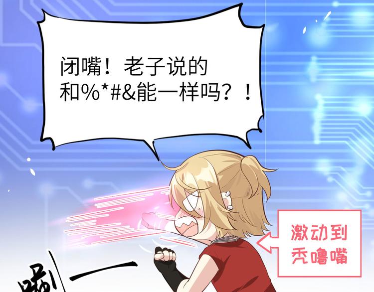 修真奶爸惹不起韩漫全集-第46话 大郎，喝药了无删减无遮挡章节图片 