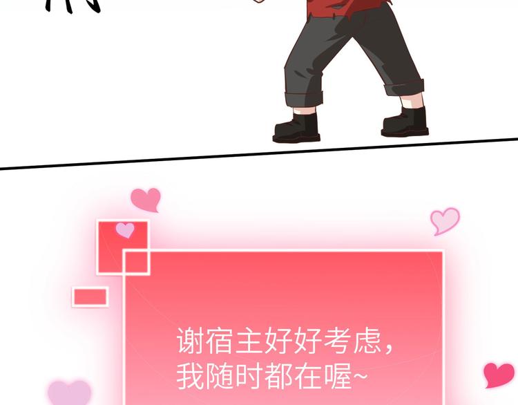 修真奶爸惹不起韩漫全集-第46话 大郎，喝药了无删减无遮挡章节图片 