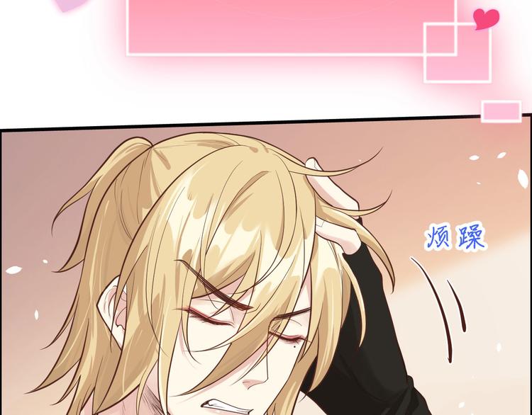 修真奶爸惹不起韩漫全集-第46话 大郎，喝药了无删减无遮挡章节图片 