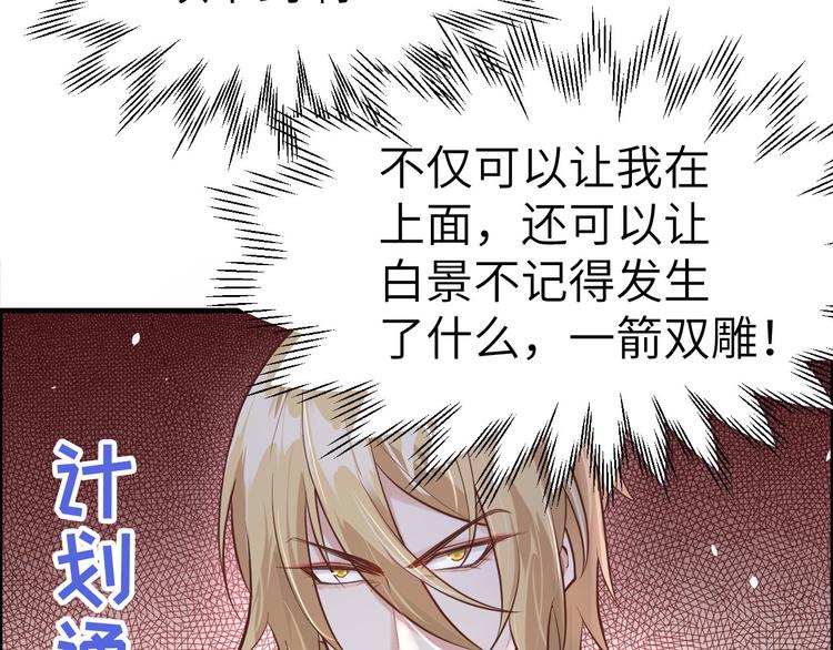 修真奶爸惹不起韩漫全集-第46话 大郎，喝药了无删减无遮挡章节图片 