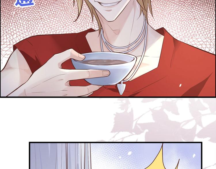 修真奶爸惹不起韩漫全集-第46话 大郎，喝药了无删减无遮挡章节图片 