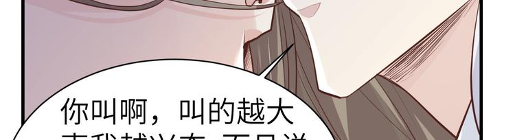 修真奶爸惹不起韩漫全集-第46话 大郎，喝药了无删减无遮挡章节图片 