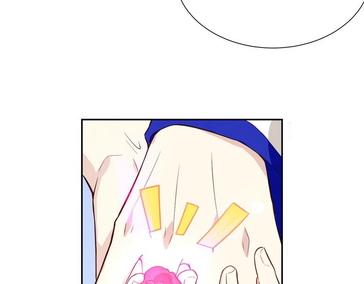 修真奶爸惹不起韩漫全集-第5话 晚安，孩子他爸无删减无遮挡章节图片 