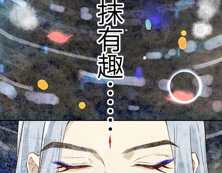 修真奶爸惹不起韩漫全集-第5话 晚安，孩子他爸无删减无遮挡章节图片 
