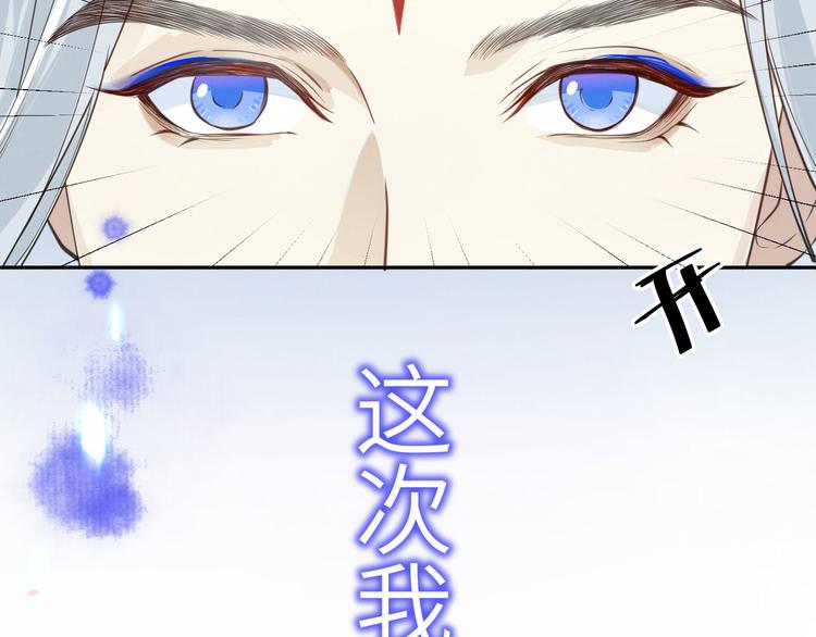 修真奶爸惹不起韩漫全集-第5话 晚安，孩子他爸无删减无遮挡章节图片 