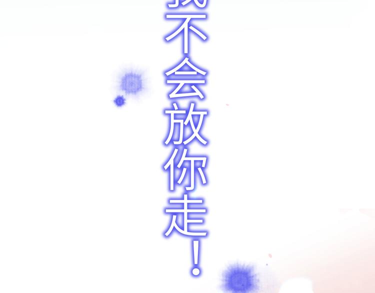 修真奶爸惹不起韩漫全集-第5话 晚安，孩子他爸无删减无遮挡章节图片 