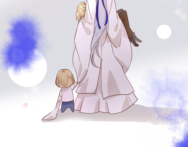 修真奶爸惹不起韩漫全集-第5话 晚安，孩子他爸无删减无遮挡章节图片 