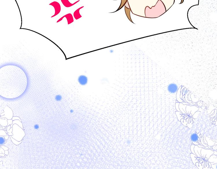 修真奶爸惹不起韩漫全集-第5话 晚安，孩子他爸无删减无遮挡章节图片 