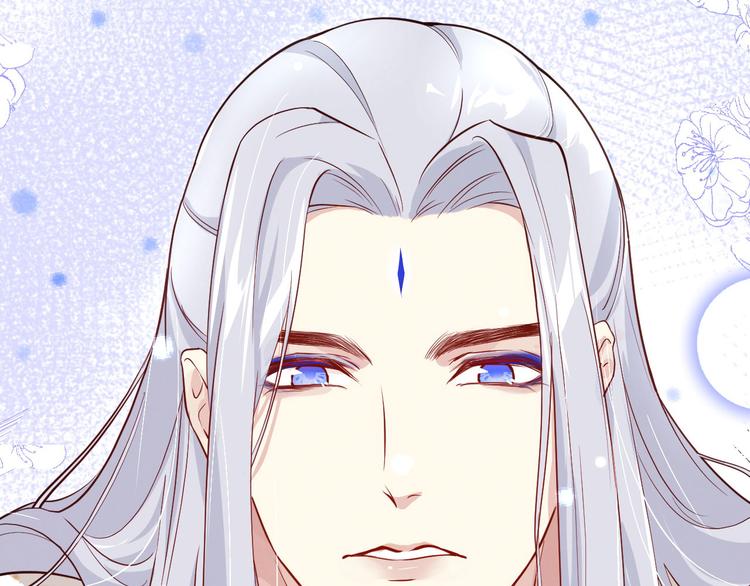 修真奶爸惹不起韩漫全集-第5话 晚安，孩子他爸无删减无遮挡章节图片 